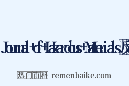 Journal+of+Hazardous+Materials反义词是什么意思的图片
